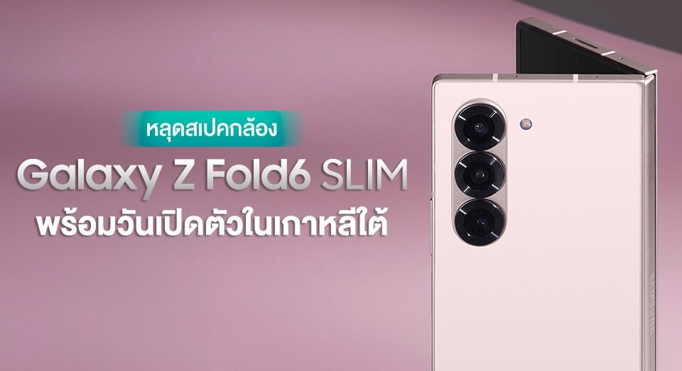 三星 Galaxy Z Fold6 Slim 手機