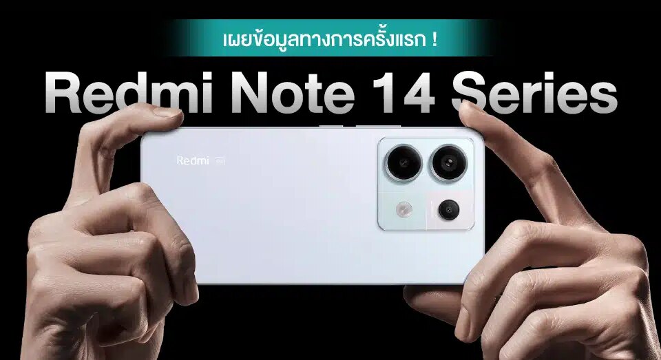 紅米Note 14系列 紅米Note 14系列 紅米Note 14系列 IP第68章