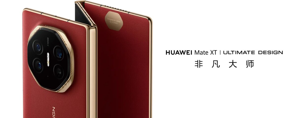 華為Mate XT：三折智慧型手機革命！