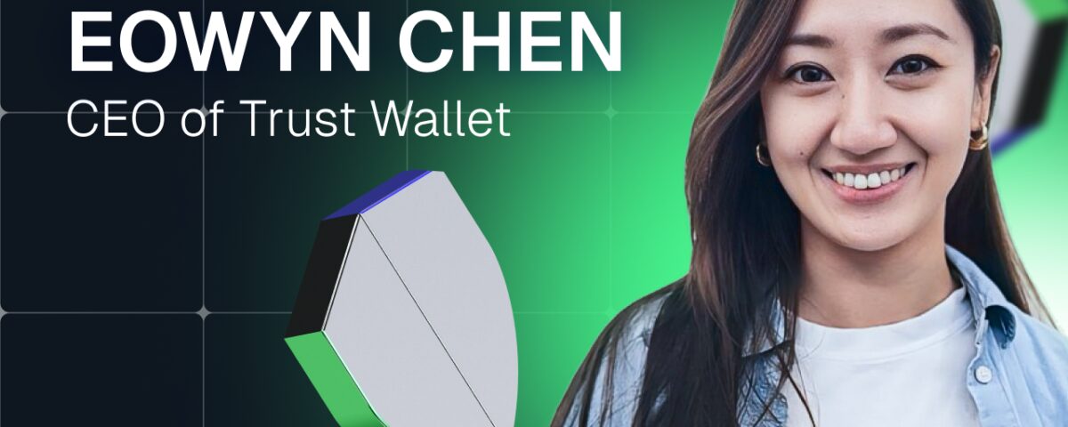 Trust Wallet 執行長 Eowyn Chen 預測加密錢包的「Amazon Web3」未來