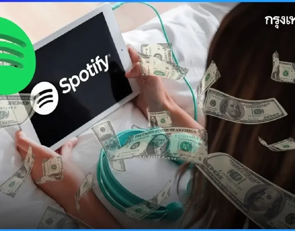 商業模式 Spotify Spotify 商業模式