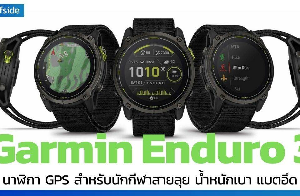 Garmin Enduro 3 導航 GPS 導航 導航 導航 導航 導航 導航 導航